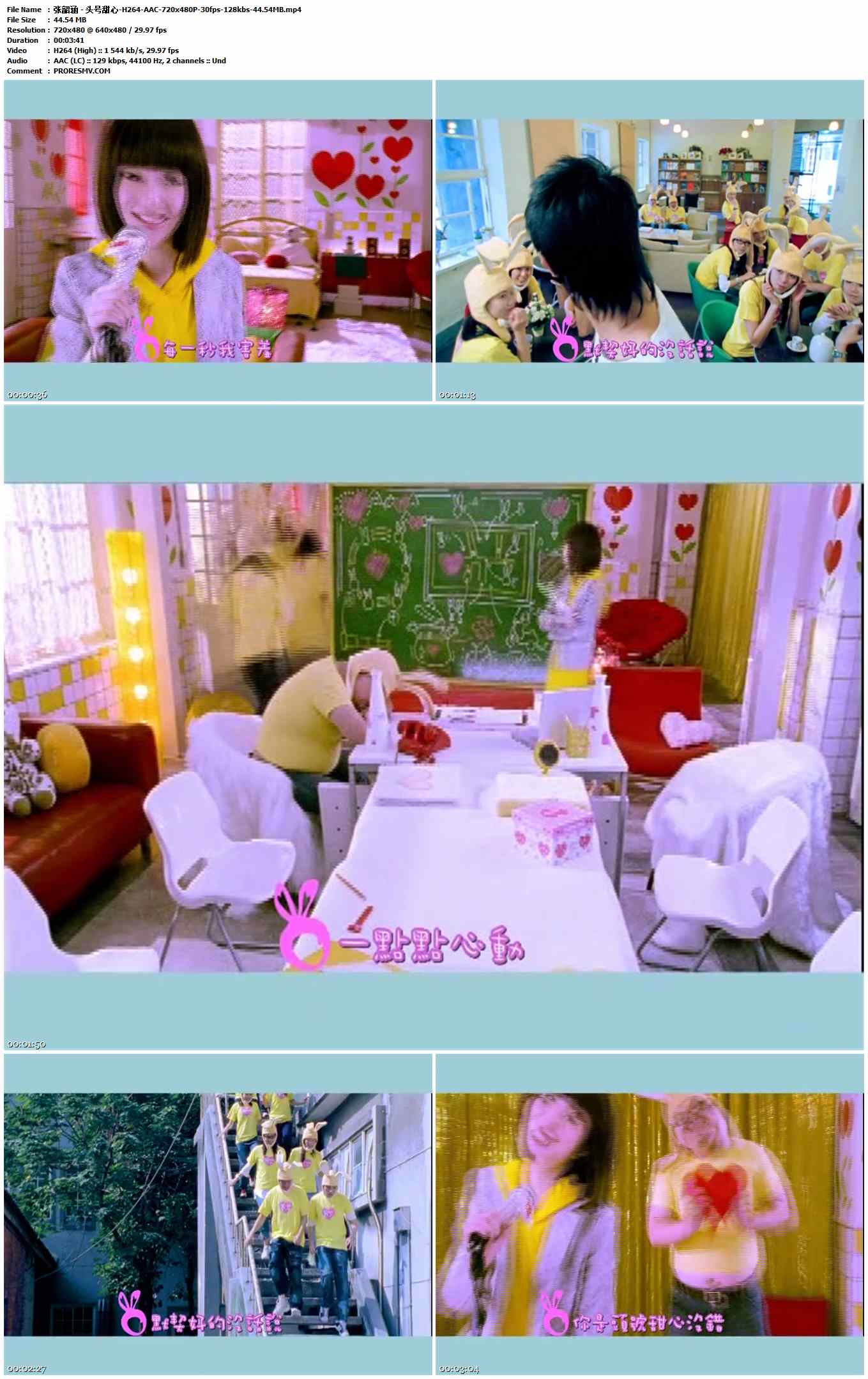 张韶涵 - 头号甜心-H264-AAC-720x480P-30fps-128kbs-44.54MB官方MV_高清MV